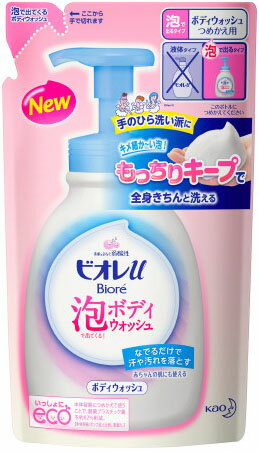 Biore(ビオレ) ビオレu 泡で出てくる!ボディウォッシュ つめかえ用 480mlの商品画像