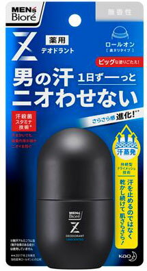 メンズビオレZ 薬用デオドラントロールオン アクアシトラスの香り 55ml