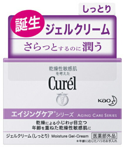 キュレル エイジングケアシリーズジェルクリーム 40gの商品画像