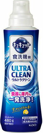 食器洗い乾燥機専用 キュキュットウルトラクリーン すっきりシトラスの香り 本体