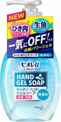 ビオレu キッチンハンドジェルソープ 無香料 ポンプ