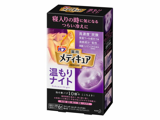 バブ メディキュア 温もりナイト 6錠入