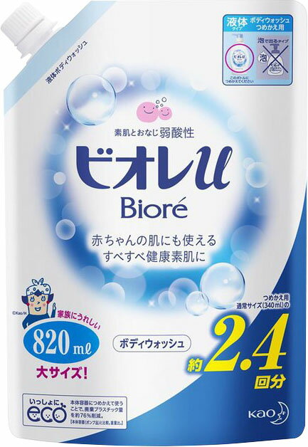 ビオレU プレーン つめかえ 820mlの商品画像