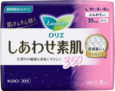 ロリエ しあわせ素肌 特に多い夜用35cm 羽つき 8個の商品画像