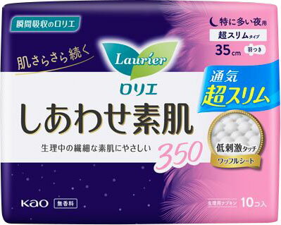 ロリエ しあわせ素肌 通気超スリム 特に多い夜用35cm 羽つき 10個の商品画像