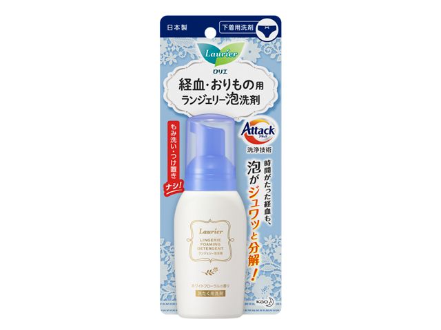 ロリエ ランジェリー泡洗剤 80mlの商品画像
