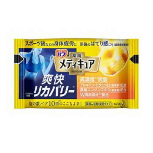 花王 バブ 薬用 メディキュア 爽快リカバリー