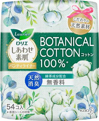 ロリエ しあわせ素肌パンティライナー ボタニカル コットン100 天然消臭(無香料) 54コ入の商品画像