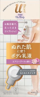 ビオレu ザ ボディ ぬれた肌に使うボディ乳液 エアリーブーケの香り 300ml