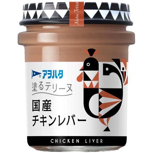 アヲハタ 塗るテリーヌ 国産チキンレバー(73g)