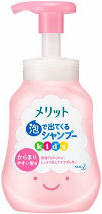 メリット 泡で出てくるシャンプーキッズ からまりやすい髪用 ポンプ 300ml