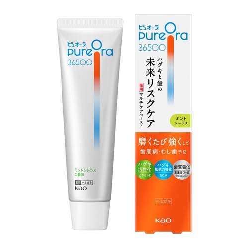 PureOra36500 薬用マルチケアペーストハミガキ ミントシトラス 85g
