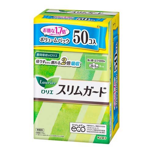 ロリエ スリムガード ボリュームパック 多い昼～ふつうの日用 羽つき(50個入)の商品画像