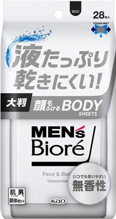 メンズビオレ 顔もふけるボディシート 無香性 28枚