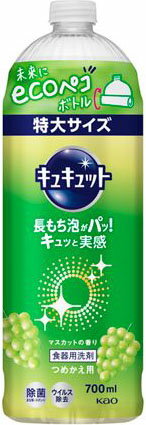 キュキュット マスカットの香り つめかえ用 700ml
