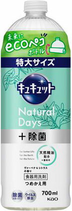 キュキュット Natural Days+除菌 ヴァ-ベナ&シトラスの香り つめかえ用 700ml