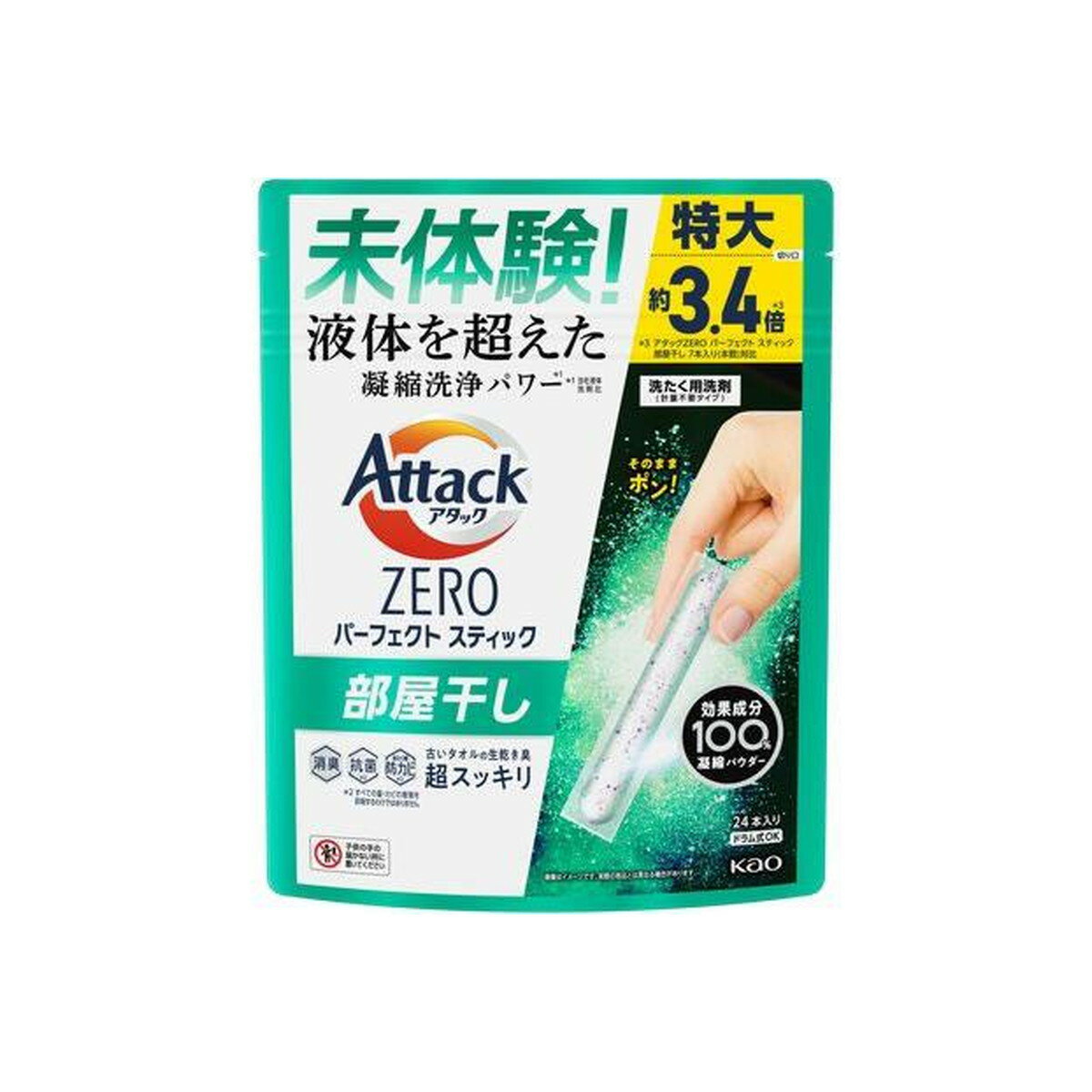 アタックZEROスティック部屋干し24本 312g