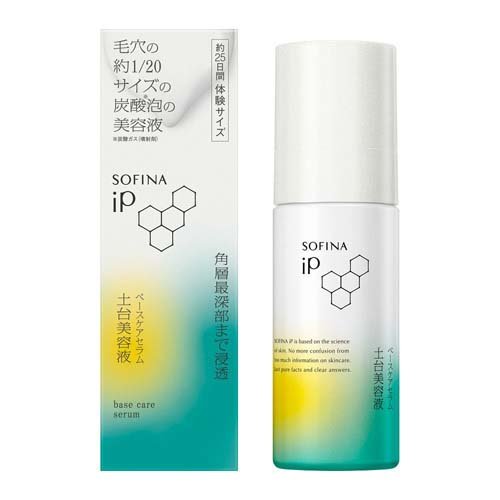 ソフィーナiP ベースケア セラム 土台美容液(55g)