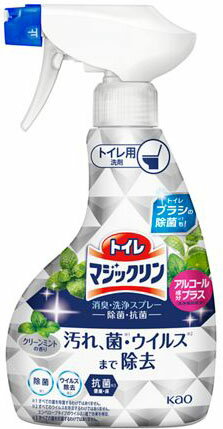 トイレマジックリン消臭・洗浄スプレー 除菌・抗菌 本体