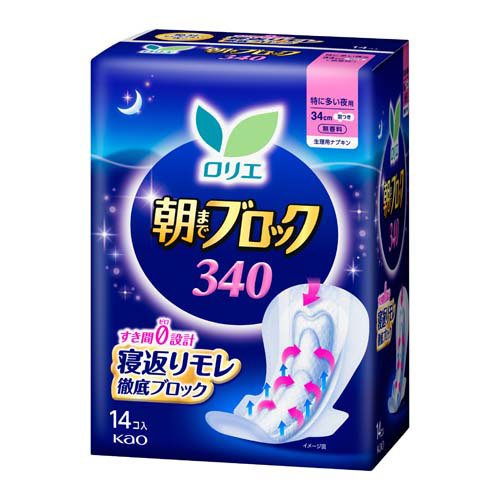 ロリエ 朝までブロック 340(14個入)の商品画像