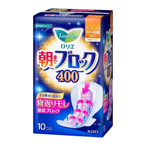 ロリエ 朝までブロック 400(10個入)の商品画像