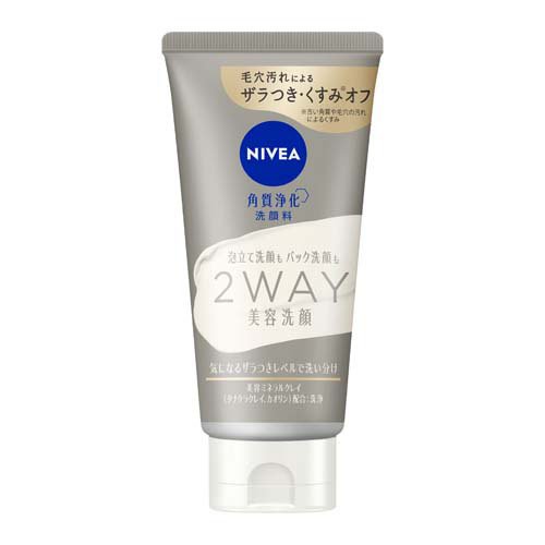 ニベア2WAY美容洗顔(120g)