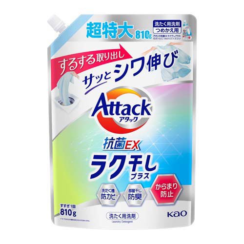 アタック ラク干し つめかえ用(810g)