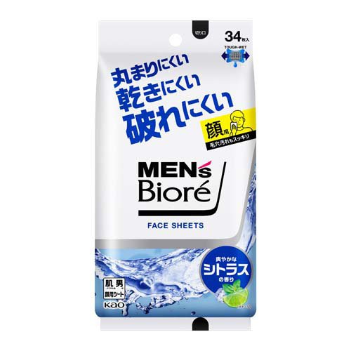 メンズビオレ フェイスシート 爽やかなシトラスの香り(34枚入)