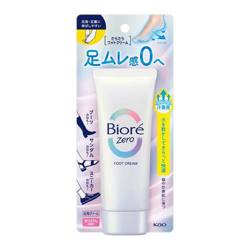 ビオレZero さらさらフットクリーム せっけんの香り(70g)