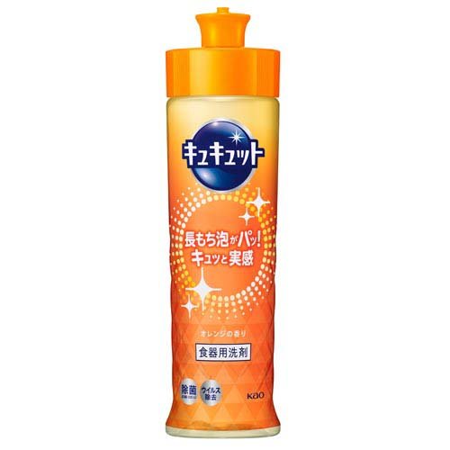 キュキュット 本体(220ml)