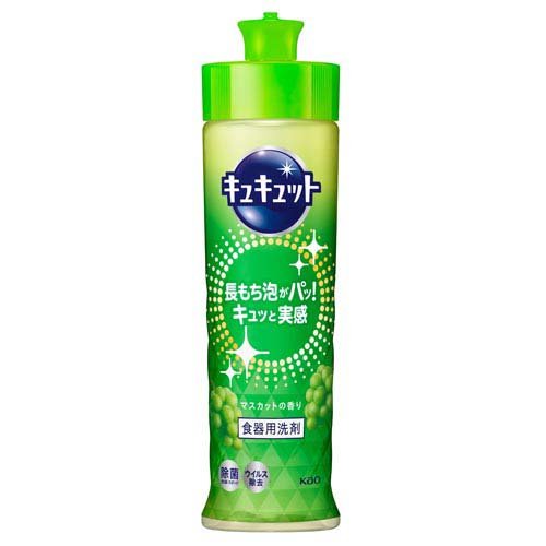 キュキュット マスカットの香り 本体(220ml)
