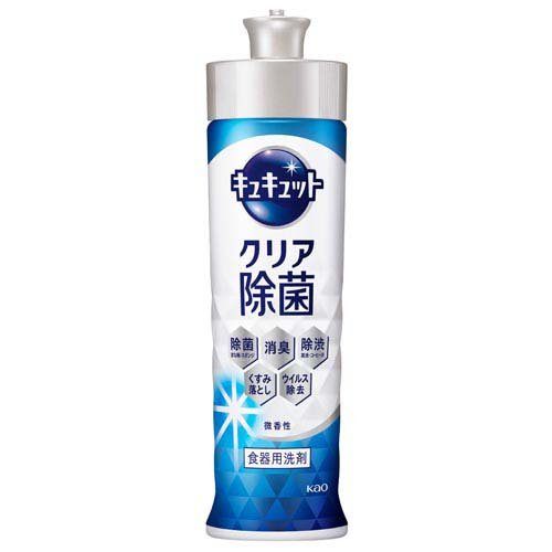 キュキュット クリア除菌 本体(220ml)