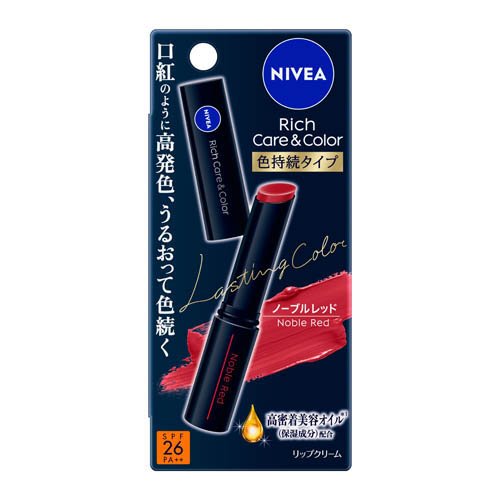 ニベア リッチケア&カラーリップ 色持続タイプ ノーブルレッド