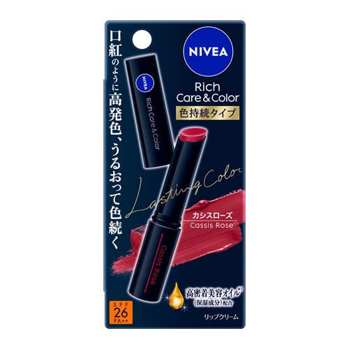 ニベア リッチケア&カラーリップ 色持続タイプ カシスローズ