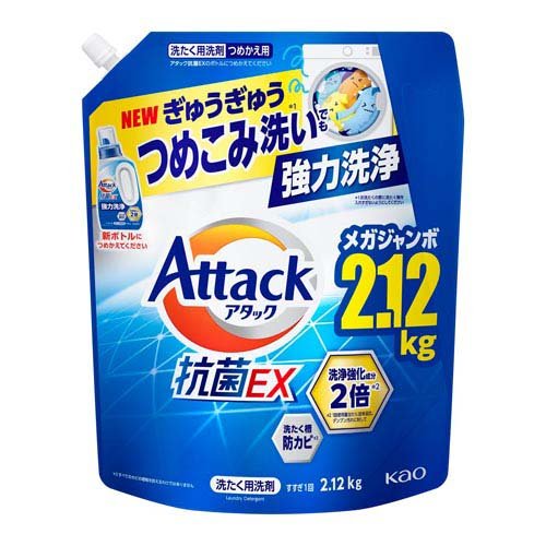 アタック抗菌EX つめかえ用(2120g)
