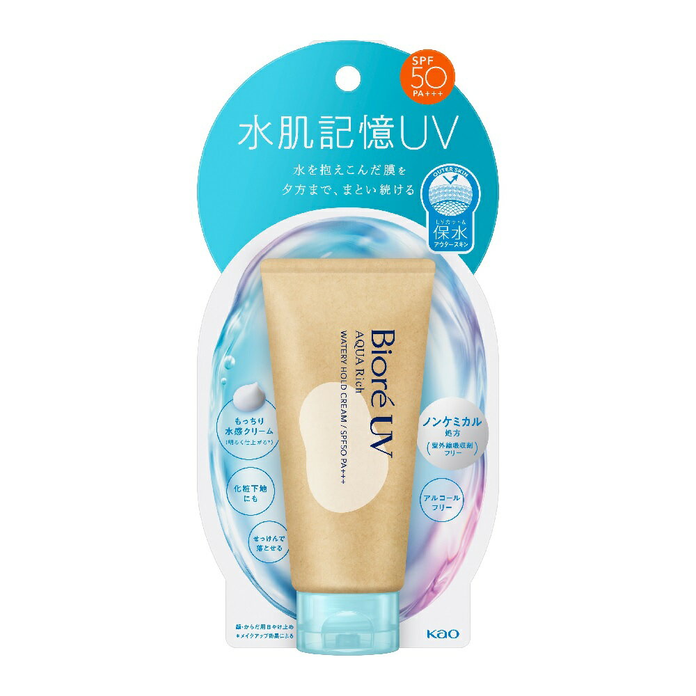 ビオレ UV アクアリッチ ウォータリーホールドクリーム 50g