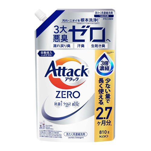 アタックZERO つめかえ用(810g)