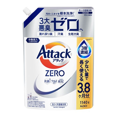 アタックZERO つめかえ用(1140g)