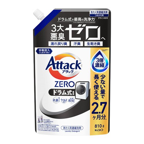 アタックZERO ドラム式専用 つめかえ用(810g)