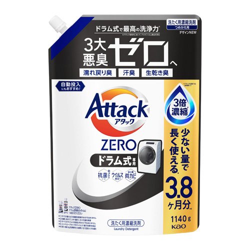 アタックZERO ドラム式専用 つめかえ用(1140g)