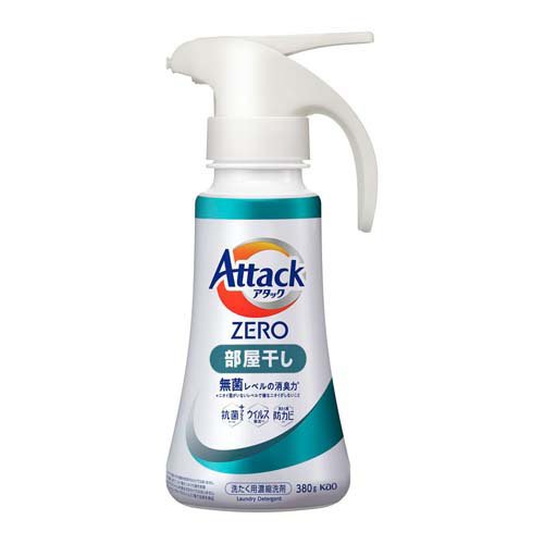 アタックZERO 部屋干し ワンハンドタイプ(380g)