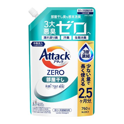 アタックZERO 部屋干し つめかえ用(760g)