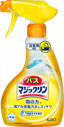 バスマジックリン 泡立ちスプレー 本体 350ml