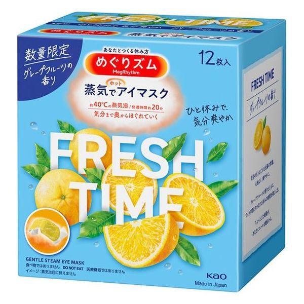 めぐりズム 蒸気でホットアイマスク グレープフルーツの香り 12枚入の商品画像
