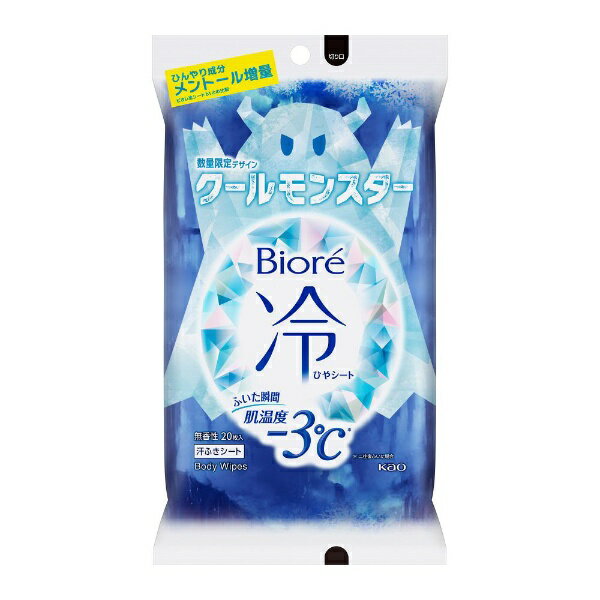 花王 ビオレ 冷シートクールモンスター 制汗シートの商品画像
