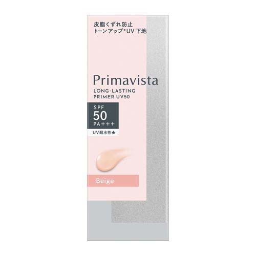 プリマヴィスタ スキンプロテクトベース 皮脂くずれ防止 UV50 ベージュ(25ml)