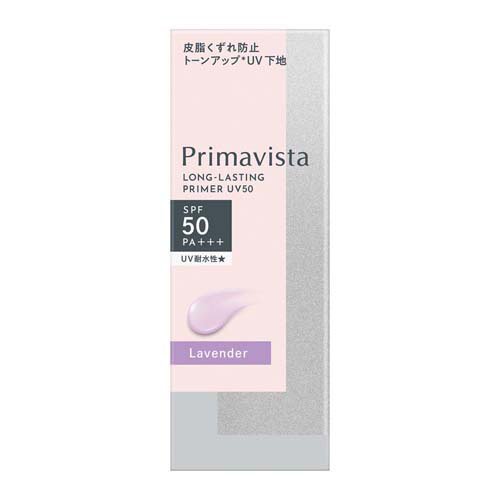 プリマヴィスタ スキンプロテクトベース 皮脂くずれ防止 UV50 ラベンダー(25ml)
