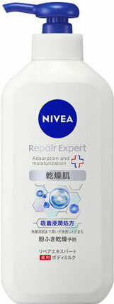 ニベア リペアエキスパート 薬用ボディミルク 乾燥肌用 350ml