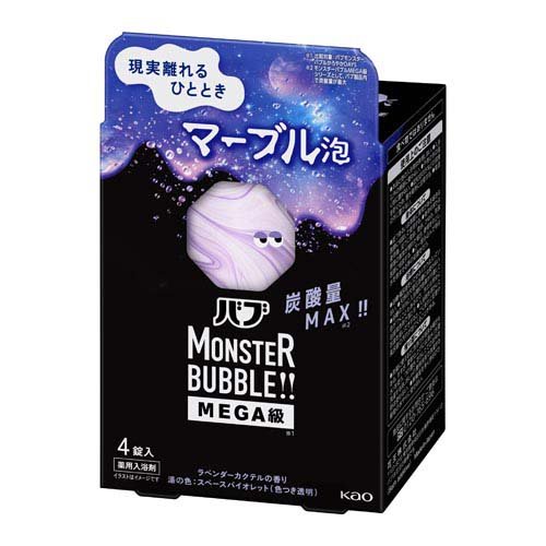 バブ モンスターバブル MEGA級 マーブル泡(4錠入)