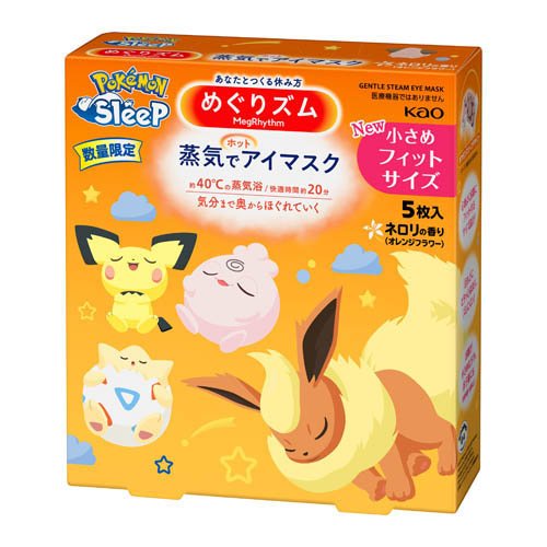 めぐりズム 蒸気でホットアイマスク ポケモンスリープデザイン Sサイズ ネロリの香り(5枚)の商品画像